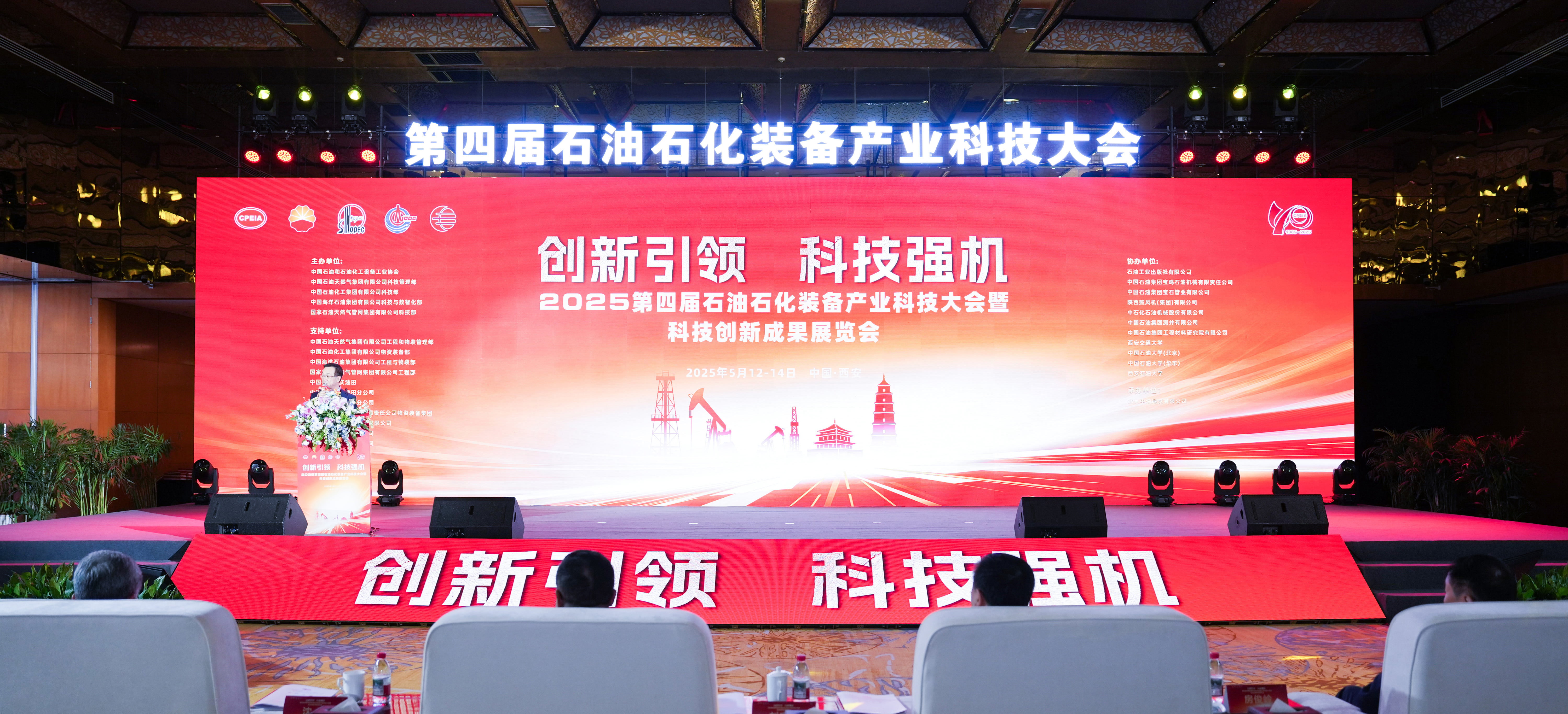 졢Ƽǿŵ88վĽʯʯױҵƼ߿ƼЧչ(ͼ1)