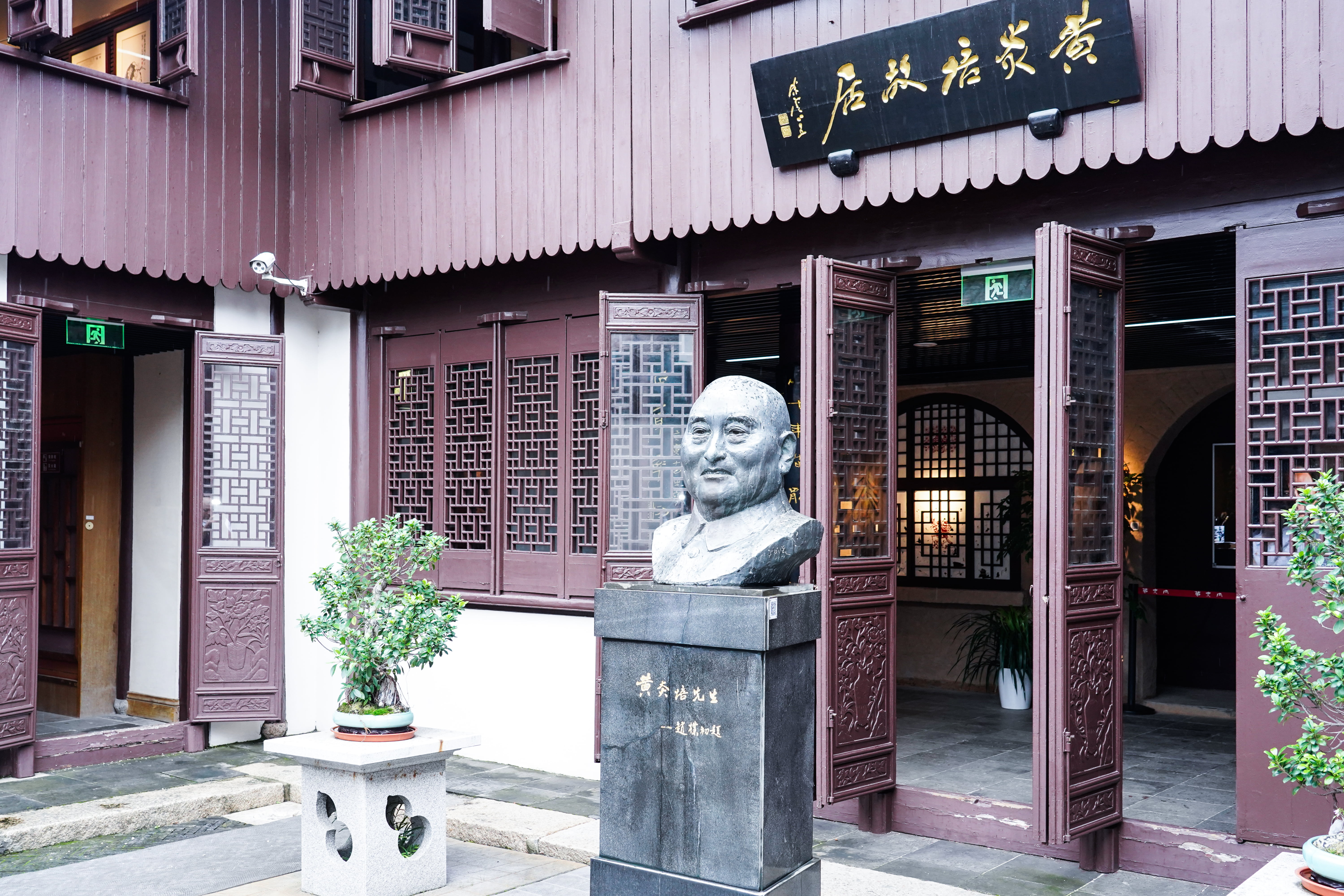 ׷Ѱ㼣سʹŵ88վ֯չһ⵳˶(ͼ2)