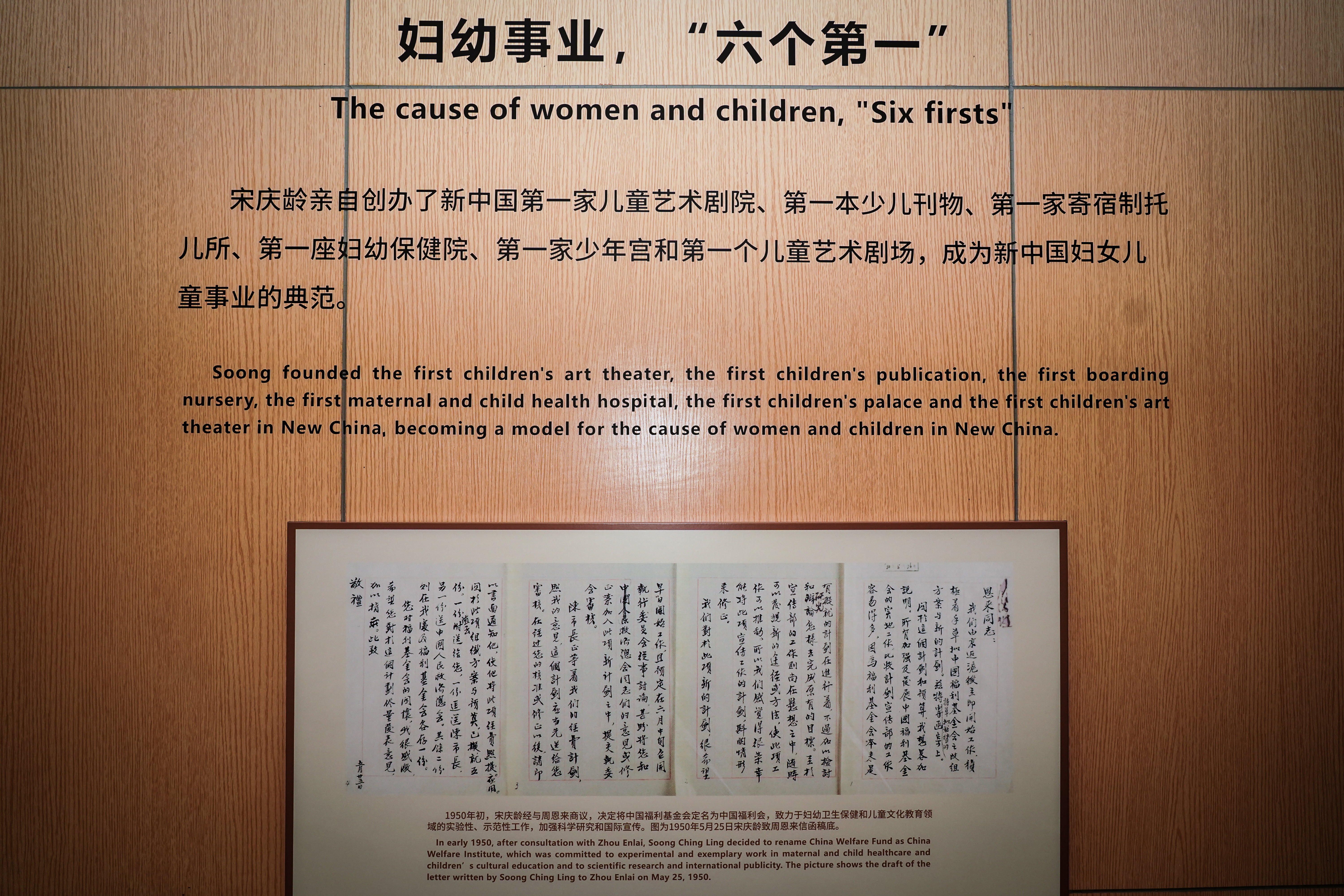 ׷Ѱ㼣سʹŵ88վ֯չһ⵳˶(ͼ5)